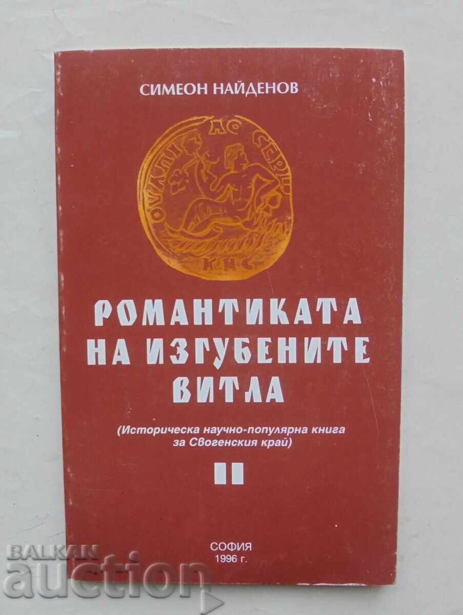 The Romance of Lost Propellers - Simeon Naydenov 1996 The Romance of Lost Propellers - Simeon Naydenov 1996