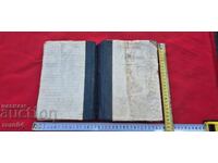 ALMANAC OF THE BULGARIAN CONSTITUTION