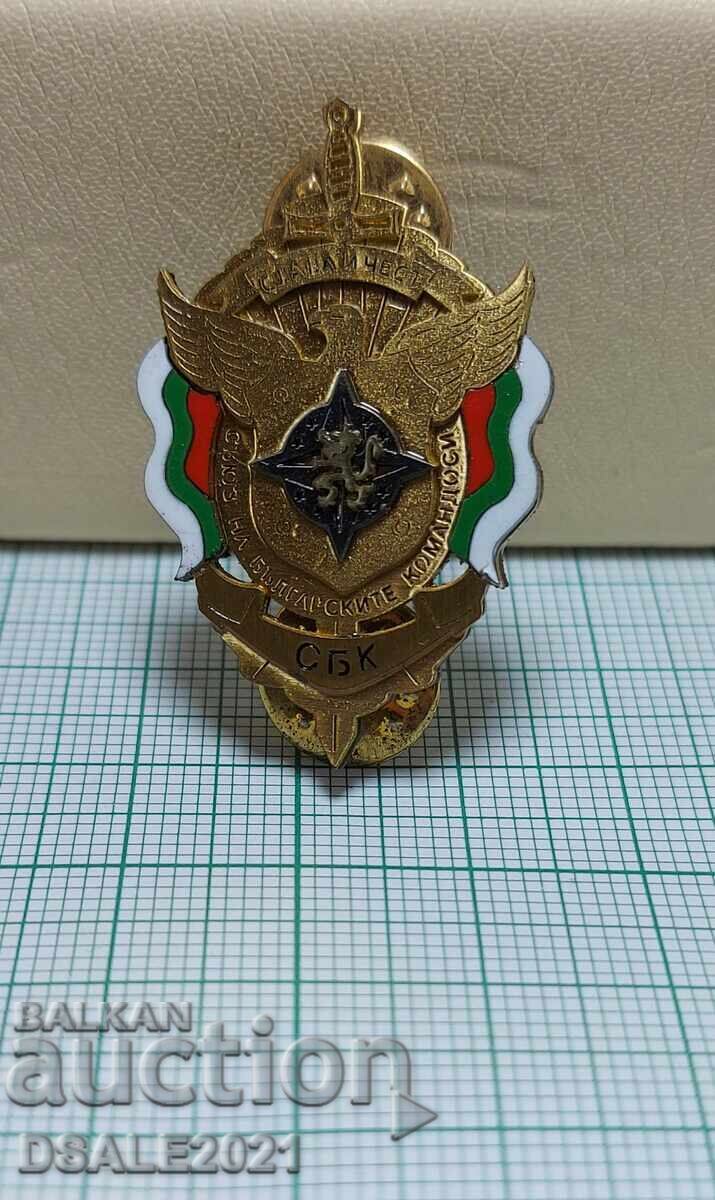 Licitație Semn insignă SBK SŬYUZ NA BŬLGARSKITE KOMANDOSI /ds1517