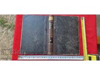 PATRIARH KIRIL BĂLGĂRESC - IERODIAKON KIRIL