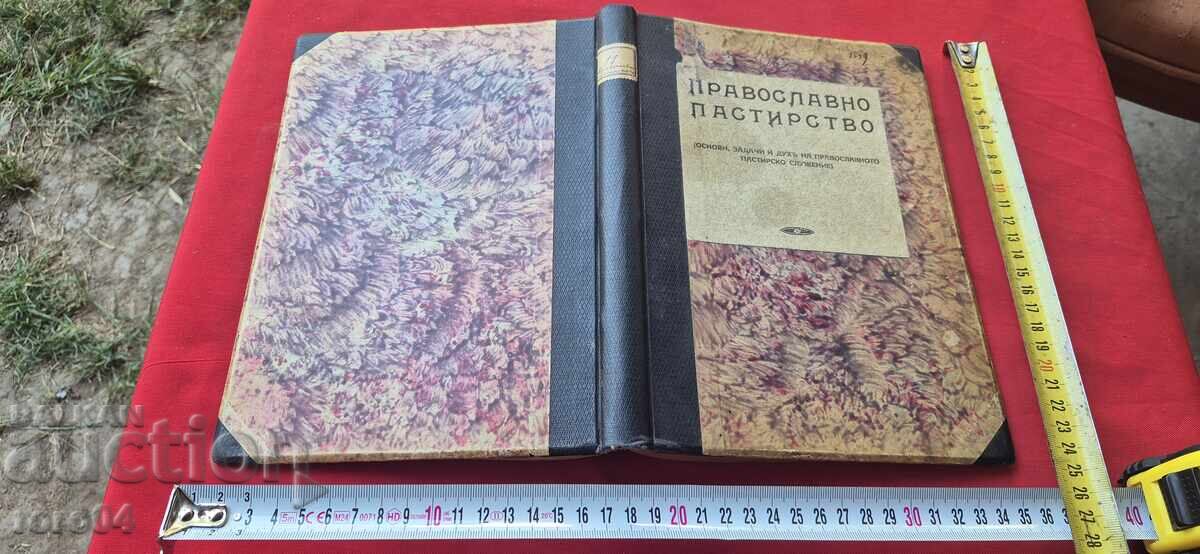 PASTORAȚIE ORTODOXĂ - G. I. ȘAVELSKI PASTORAȚIE ORTODOXĂ - G. I. ȘAVELSKI