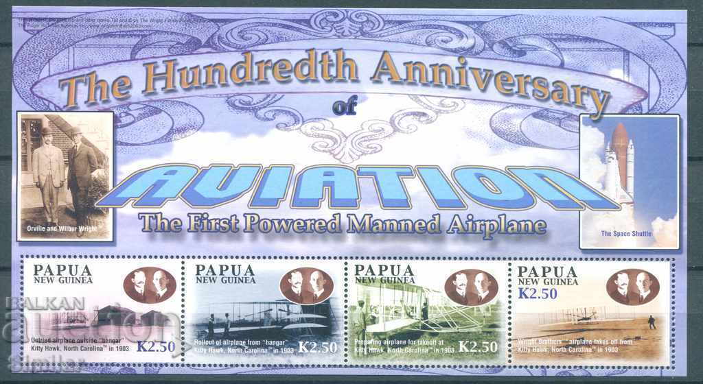 Παπούα Νέα Γουινέα - MNH 2003 - Αεροπορία, αεροπλάνα [πλήρης σειρά] με τιμή 3.40 BGN | € 1.74