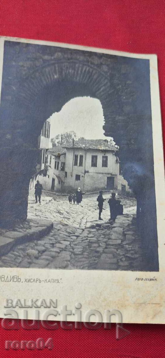 PLOVDIV - FOTO SEEBOCK cu preț € 10.99 | 21.49 BGN