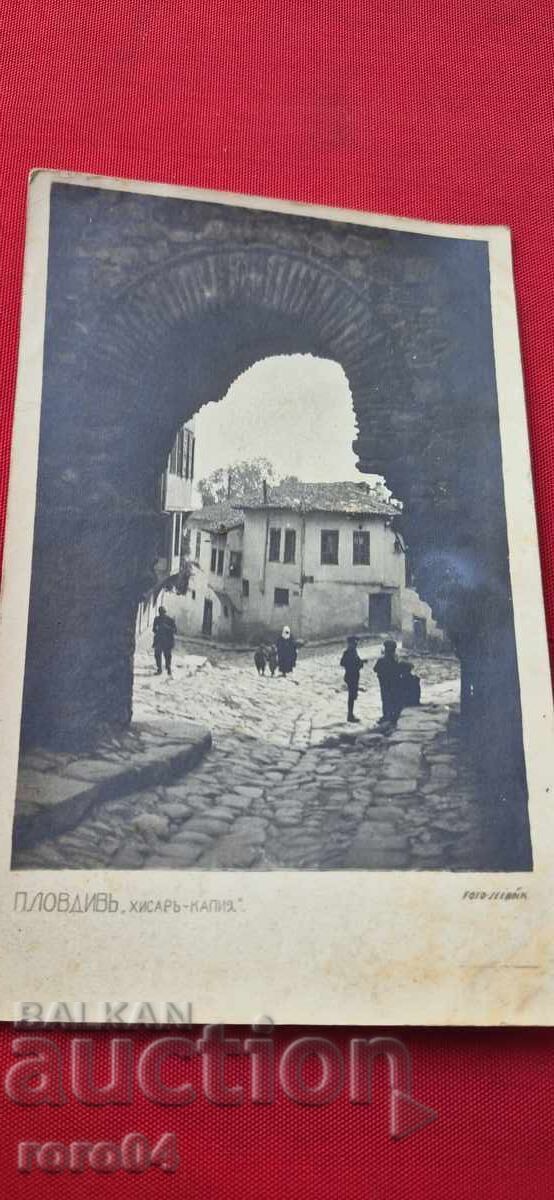 PLOVDIV - FOTO SEEBOCK - 7