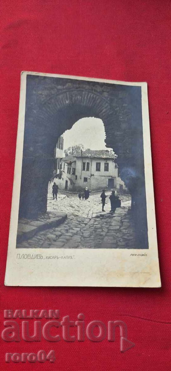 PLOVDIV - FOTO SEEBOCK