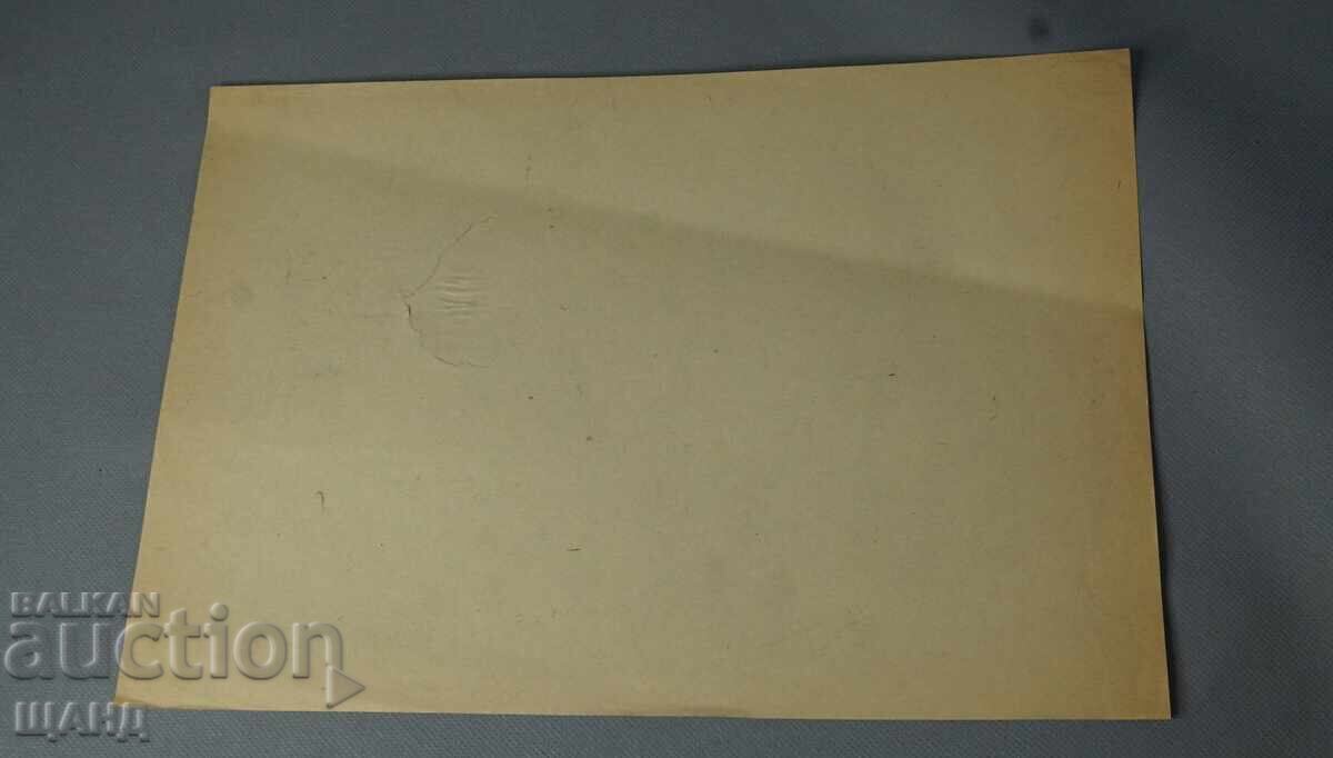 Σχέδιο μολυβιού παλιού μάστορα, άρρωστο από γρίπη, Σόφια με τιμή 3.35 BGN | € 1.71