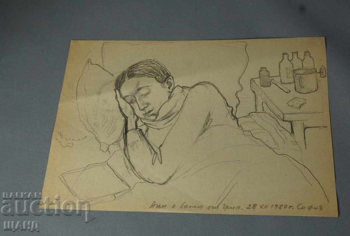 Σχέδιο μολυβιού παλιού μάστορα, άρρωστο από γρίπη, Σόφια