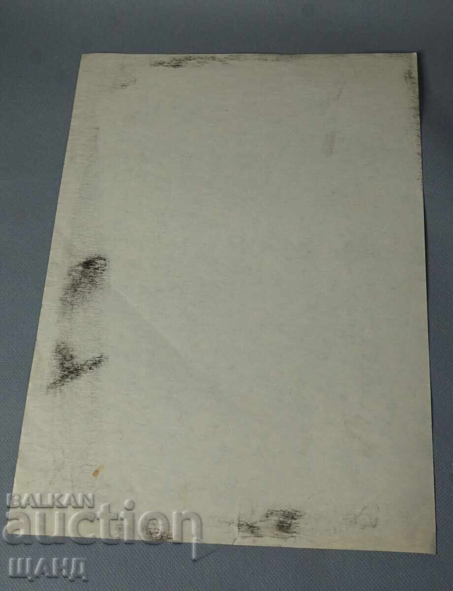 Παλιό αριστούργημα με μολύβι μασάζ με τιμή 3.35 BGN | € 1.71 Παλιό αριστούργημα με μολύβι μασάζ με τιμή 3.35 BGN | € 1.71