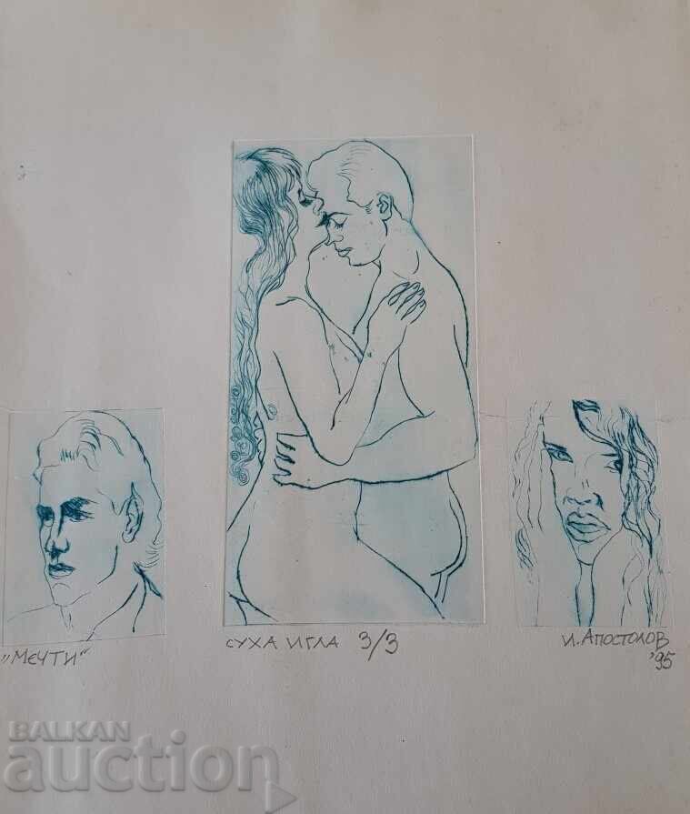 И. Апостолов Мечти 1995 г. романтична картина суха игла 3/3 с цена € 20.00 | 39.12 лв.