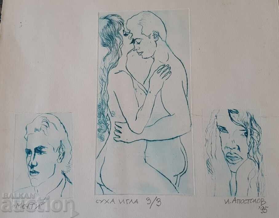 Аукцион И. Апостолов Мечти 1995 г. романтична картина суха игла 3/3