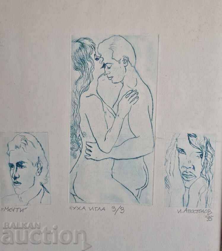 И. Апостолов Мечти 1995 г. романтична картина суха игла 3/3 - 7