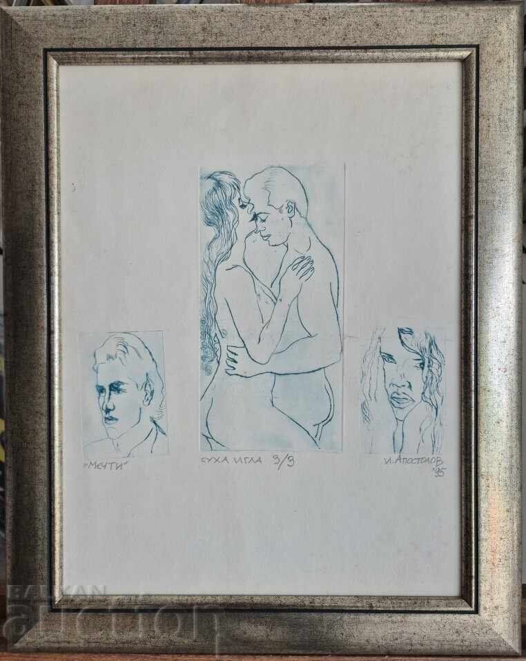 И. Апостолов Мечти 1995 г. романтична картина суха игла 3/3