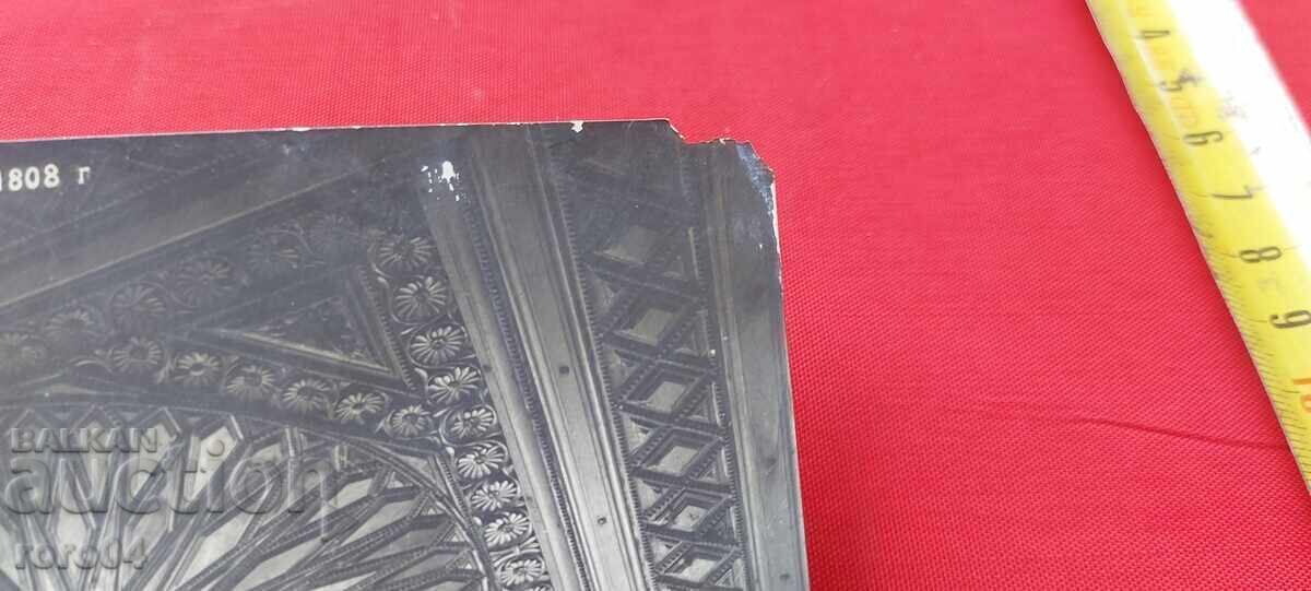 Аукцион ТРЯВНА - КОНКУРСЕН ТАВАН ОТ 1808 г. Аукцион ТРЯВНА - КОНКУРСЕН ТАВАН ОТ 1808 г.