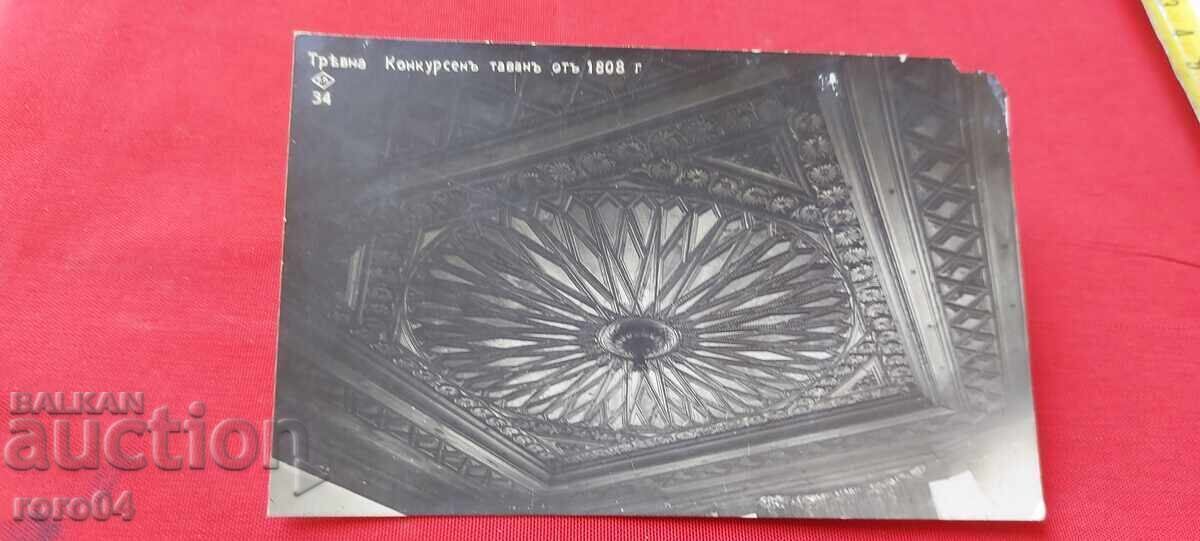 ТРЯВНА - КОНКУРСЕН ТАВАН ОТ 1808 г. ТРЯВНА - КОНКУРСЕН ТАВАН ОТ 1808 г.