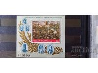 Postage stamps - Romania, Battle of Grivitsa