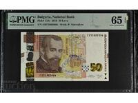 50 BGN 2019 PMG 65 EPQ