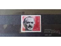 Postage stamps - GDR, Georgi Dimitrov
