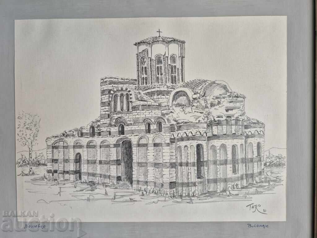 Sava Shopov-Tarot 1911-1996 Nessebar 1981 Master Drawing with price 210.00 BGN | € 107.37 Sava Shopov-Tarot 1911-1996 Nessebar 1981 Master Drawing with price 210.00 BGN | € 107.37