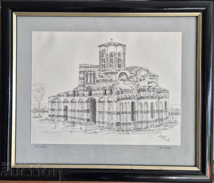 Sava Shopov-Tarot 1911-1996 Nessebar 1981 Master Drawing Sava Shopov-Tarot 1911-1996 Nessebar 1981 Master Drawing