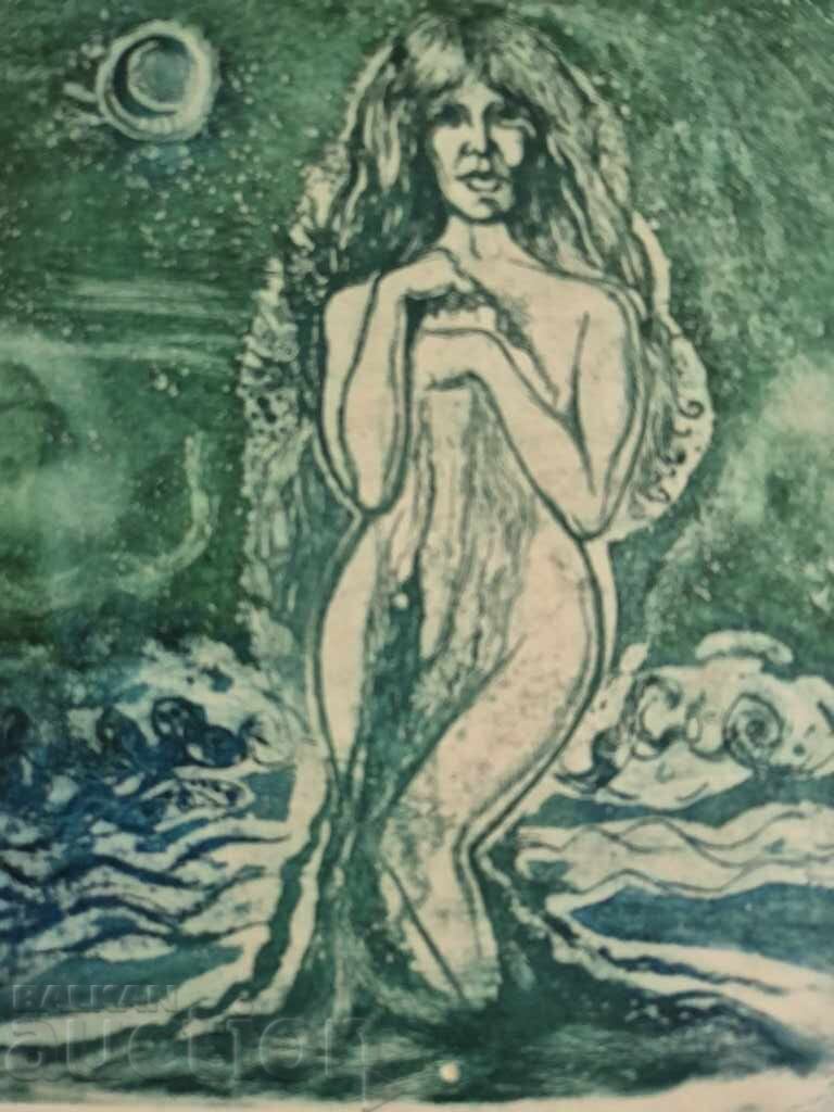 Παράδοση Πίνακας Inna Tămneva Αφροδίτη 2 όμορφη έγχρωμη λιθογραφία