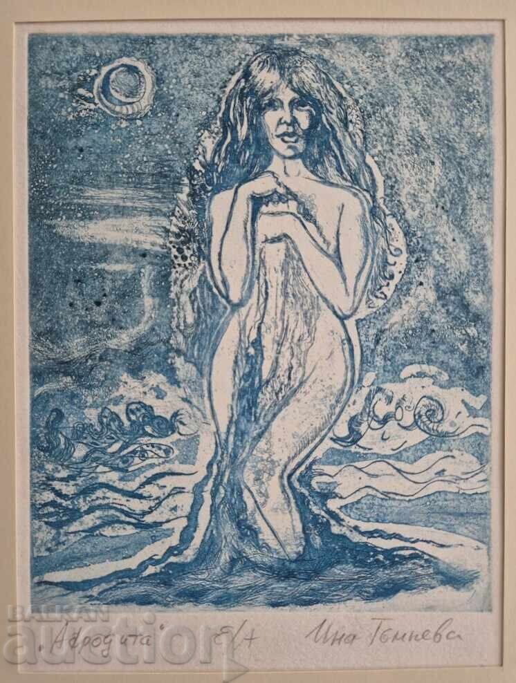 Tablou Ina Tăneva Afrodita 1 litografie colorată frumoasă cu preț € 20.00 | 39.12 BGN