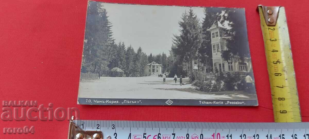 CHAMŬ - KORIYA . PESŬKO - 5