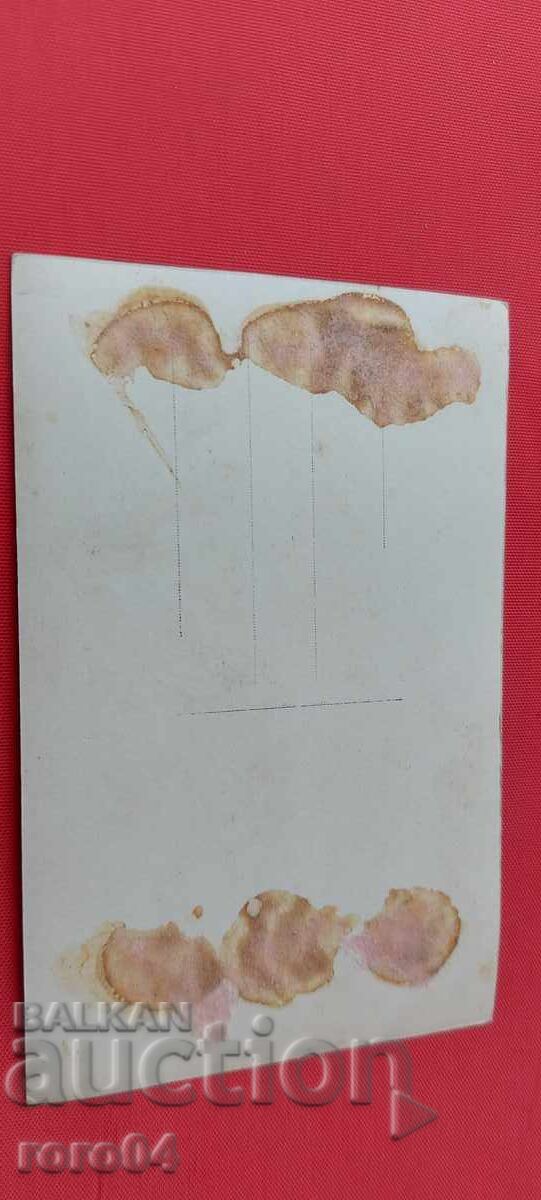 CHAMŬ - ΚΟΡΙΑ . ΑΜΜΟΣ - 6