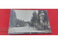 CHAMŬ - ΚΟΡΙΑ . ΑΜΜΟΣ