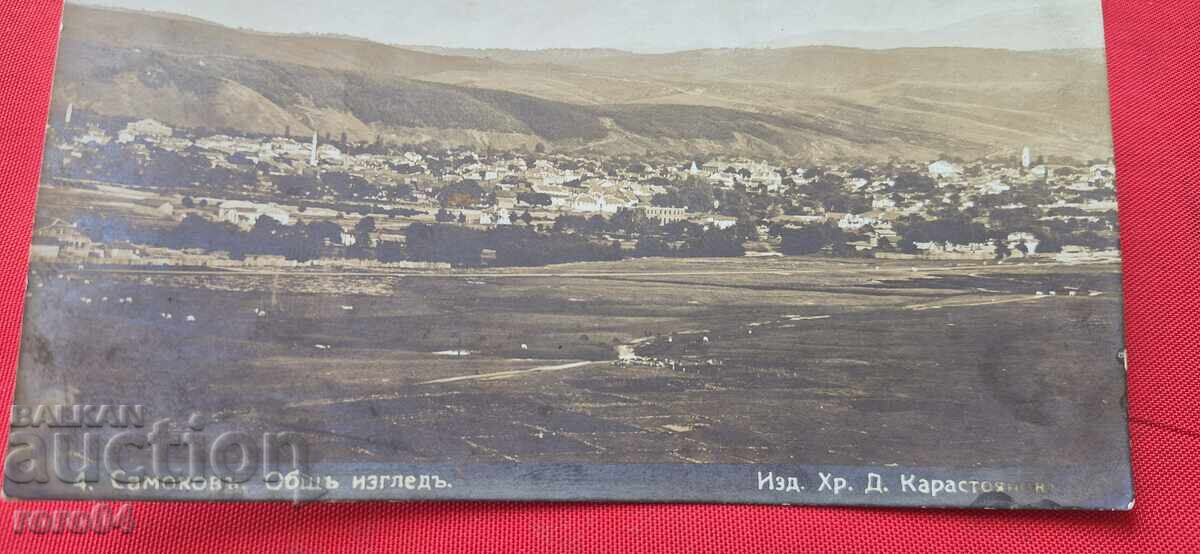 Auction  SAMOKOV - GENERAL VIEW - HRISTO KARASTOYANOV