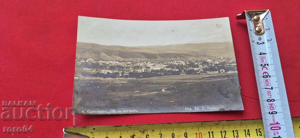 Delivery of SAMOKOV - GENERAL VIEW - HRISTO KARASTOYANOV