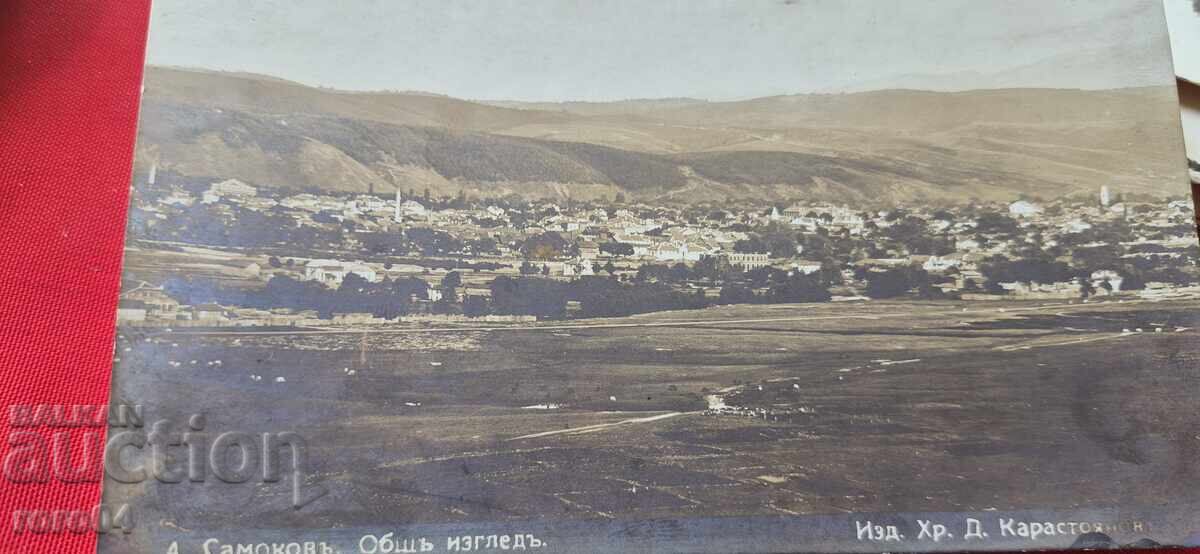 SAMOKOV - GENERAL VIEW - HRISTO KARASTOYANOV - 6
