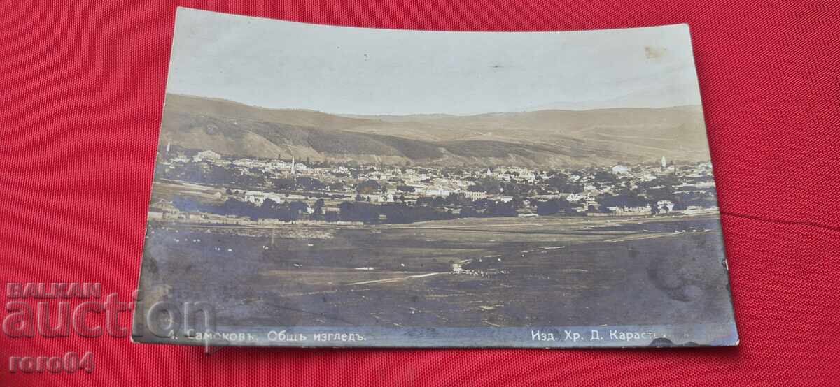 SAMOKOV - GENERAL VIEW - HRISTO KARASTOYANOV