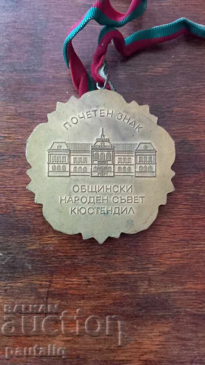 Licitație INSIGNĂ ONORIFICĂ KÜSTENDIL