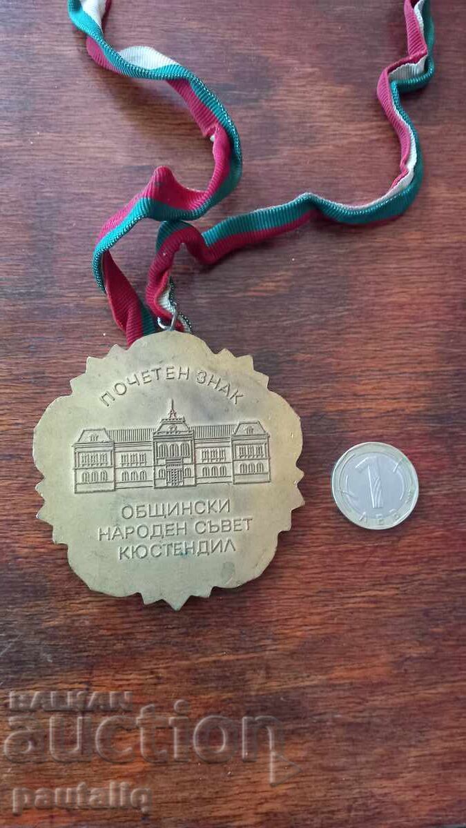 Livrarea INSIGNĂ ONORIFICĂ KÜSTENDIL