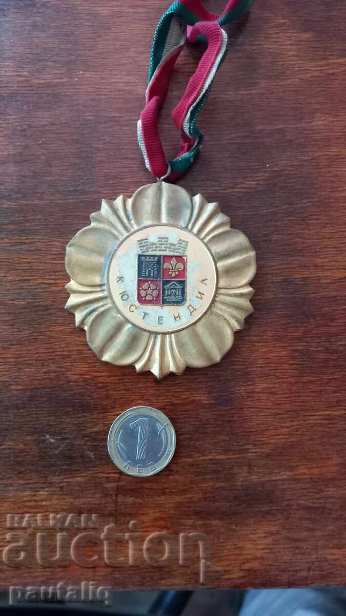 INSIGNĂ ONORIFICĂ KÜSTENDIL - 5