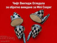 Ζεύγος Vintage Καθρεπτών για Mini Cooper
