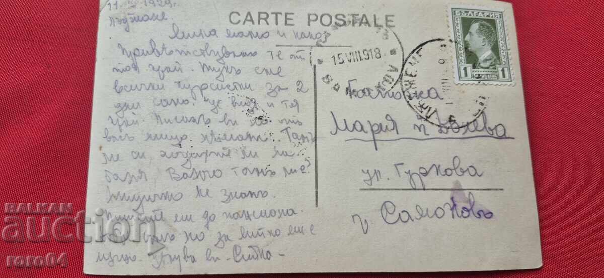 LUDZENE - 1918 ??? - 1929 ??? - 6