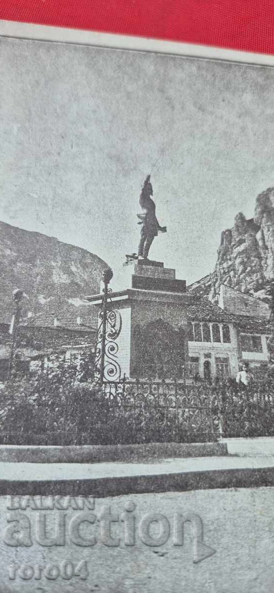 Δημοπρασία ΒΡΑΤΣΑ - ΜΝΗΜΕΙΟ ΤΟΥ ΧΡΙΣΤΟ ΜΠΟΤΕΦ