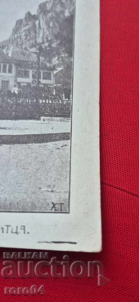 Παράδοση ΒΡΑΤΣΑ - ΜΝΗΜΕΙΟ ΤΟΥ ΧΡΙΣΤΟ ΜΠΟΤΕΦ