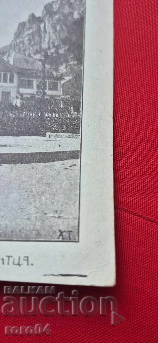 Livrarea VRATSA - MONUMENTUL LUI HRISTO BOTEV