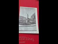 ΒΡΑΤΣΑ - ΜΝΗΜΕΙΟ ΤΟΥ ΧΡΙΣΤΟ ΜΠΟΤΕΦ