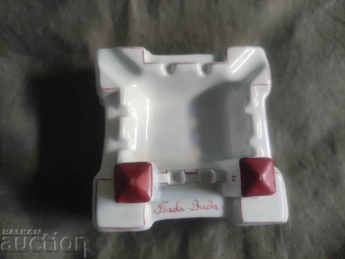 Доставка на порцеланов пепелник Баба Вида Доставка на порцеланов пепелник Баба Вида