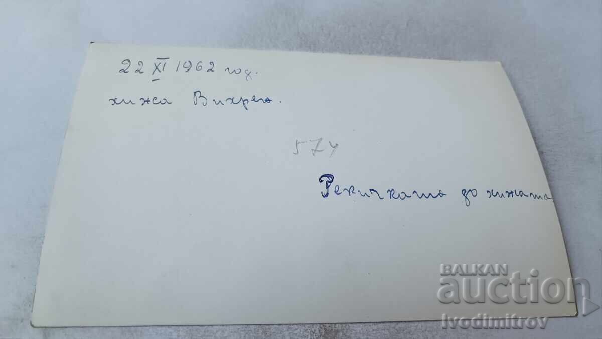 Снимка Мъже и жени покрай рекичката на хижа Вихрен 1962 с цена 1.65 лв. | € 0.84