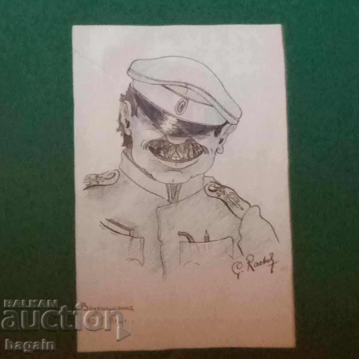 ΠΡΩΤΟΣ ΠΑΓΚΟΣΜΙΟΣ ΠΟΛΕΜΟΣ. με τιμή 250.00 BGN | € 127.82