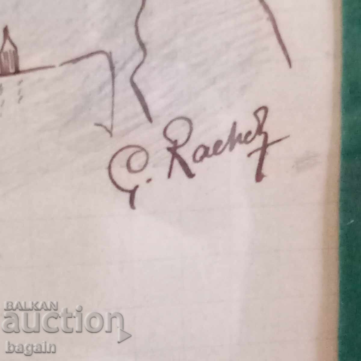 Δημοπρασία ΠΡΩΤΟΣ ΠΑΓΚΟΣΜΙΟΣ ΠΟΛΕΜΟΣ.