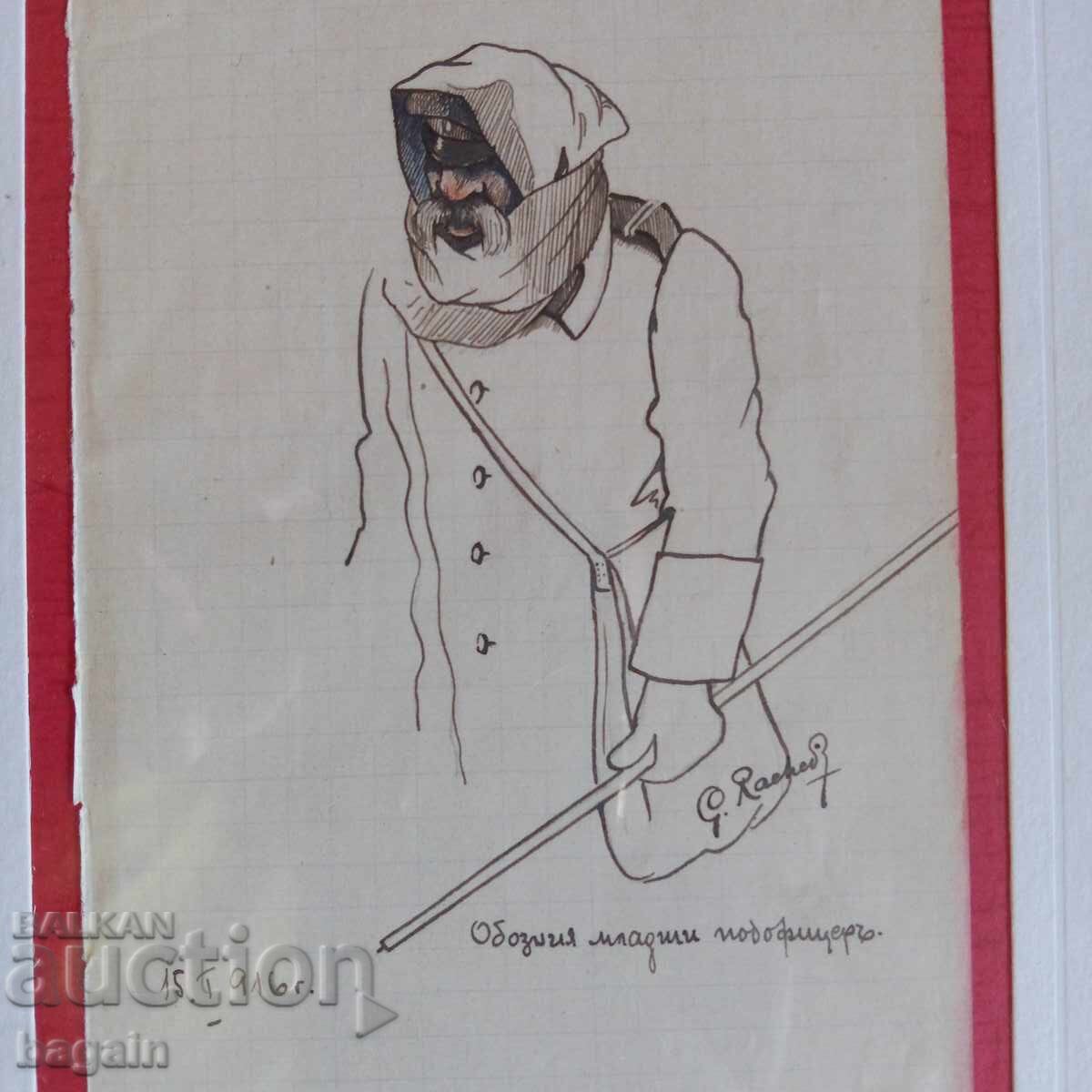 Bulgaria. World War I Bulgaria. World War I