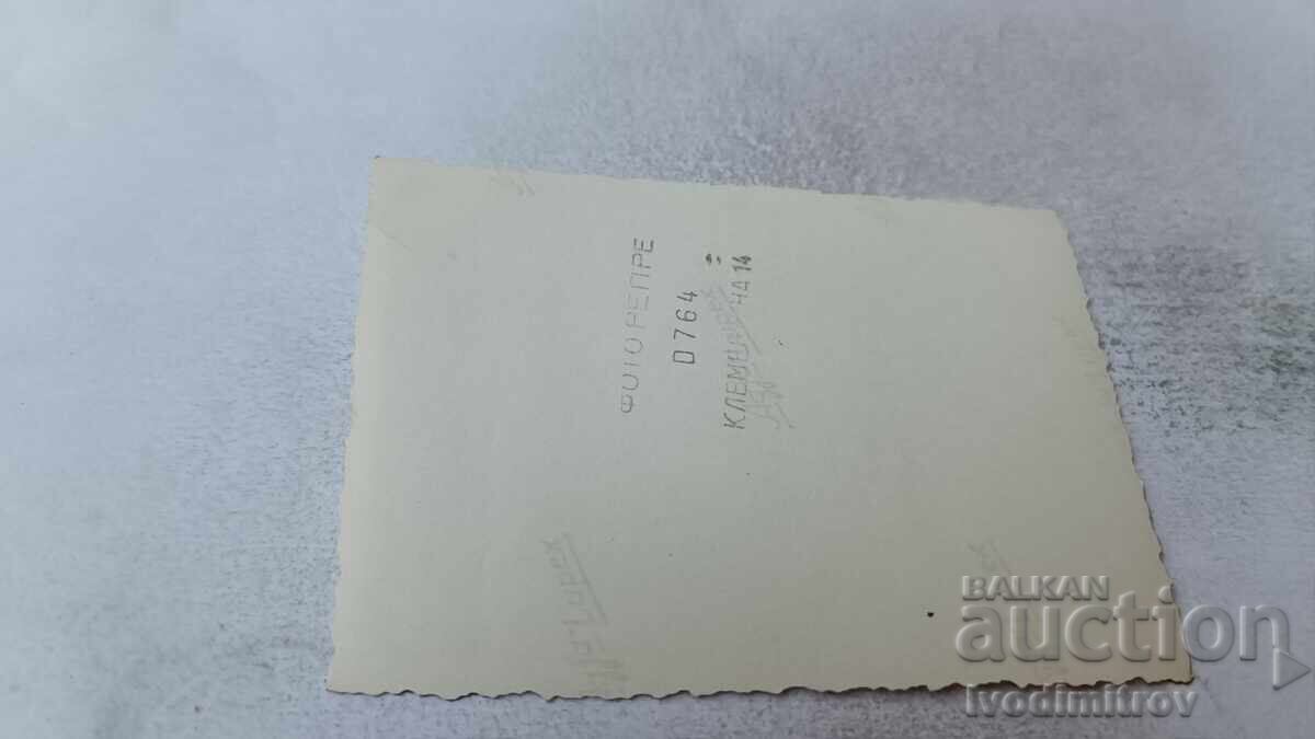 Photo Sofia Little girl with price 2.15 BGN | € 1.10 Photo Sofia Little girl with price 2.15 BGN | € 1.10