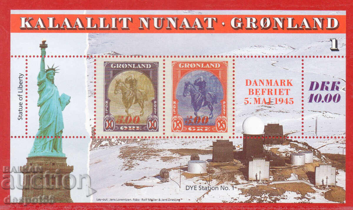 1995. Γροιλανδία. Αμερικανική έκδοση με υπέρτυπωμα. Τεμάχιο 1