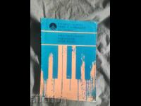 Tema cu variații pentru pian de Paraskev Hadjiev