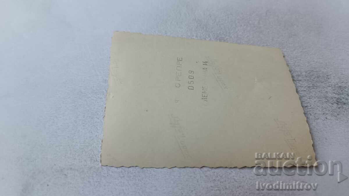 Φωτογραφία Σόφια Αγόρι και μικρό κορίτσι με τιμή 2.15 BGN | € 1.10 Φωτογραφία Σόφια Αγόρι και μικρό κορίτσι με τιμή 2.15 BGN | € 1.10